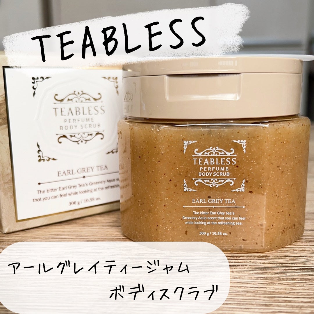 アールグレイティージャム ボディスクラブ/TEABLESS/ボディスクラブを使ったクチコミ(1枚目)