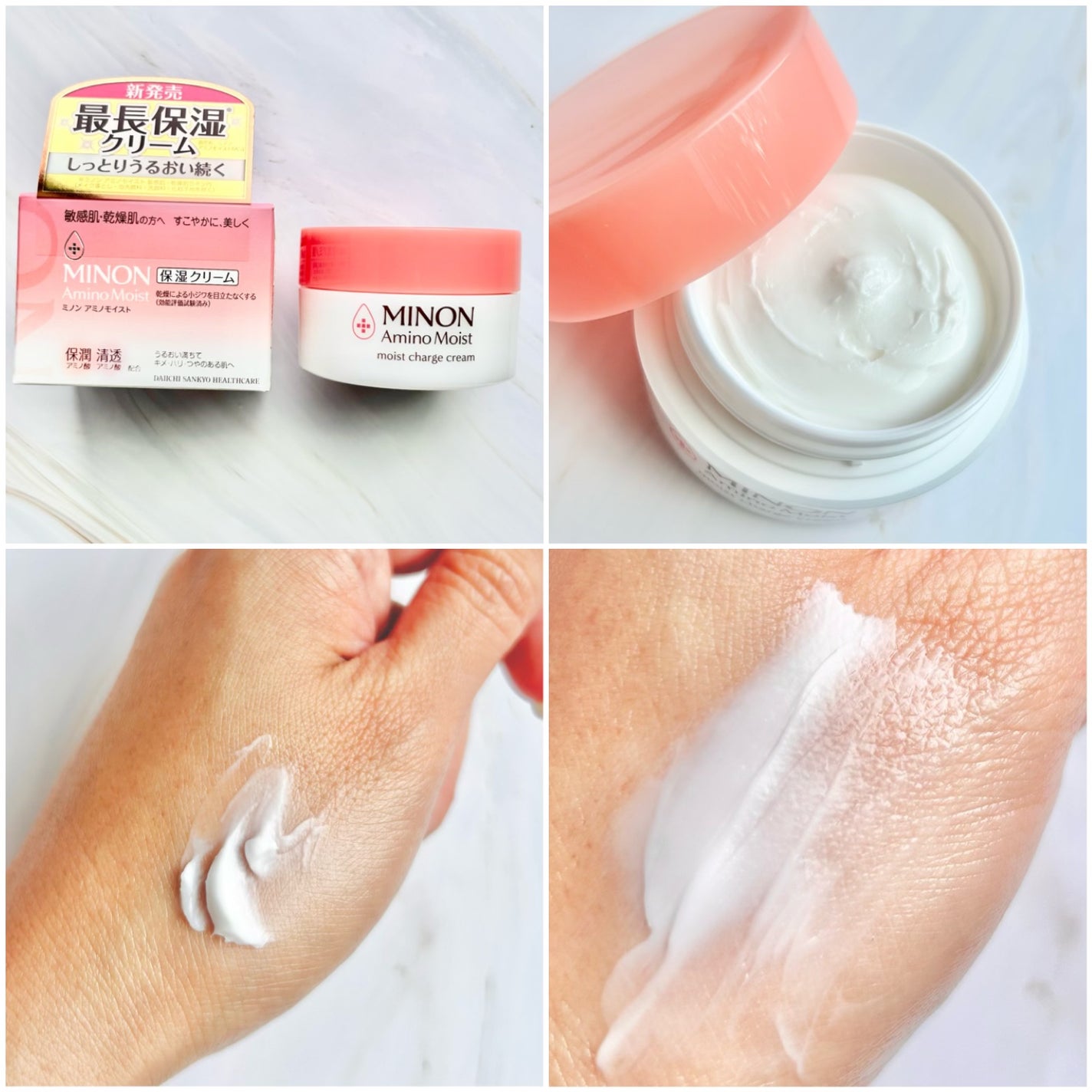 ミノン アミノモイスト モイストチャージ クリーム/ミノン/フェイスクリームを使ったクチコミ(2枚目)
