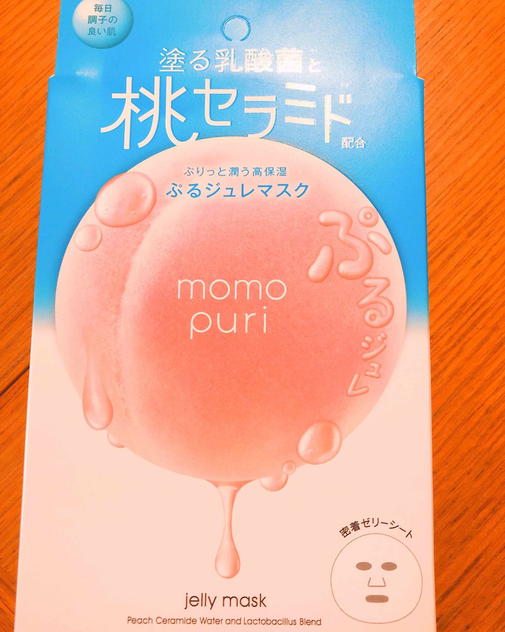 潤いぷるジュレマスク/ももぷり/シートマスク・パックを使ったクチコミ（1枚目）
