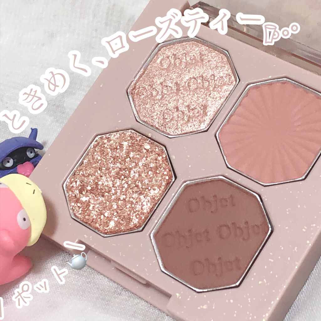 プレイカラーアイズ ミニオブジェ/ETUDE/アイシャドウパレットを使ったクチコミ（1枚目）