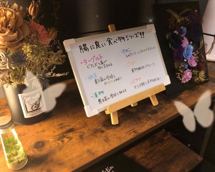 もややい on LIPS 「腸もみサロンで腸活をしています✨気持ち良〜い腸もみマッサージ..」(2枚目)