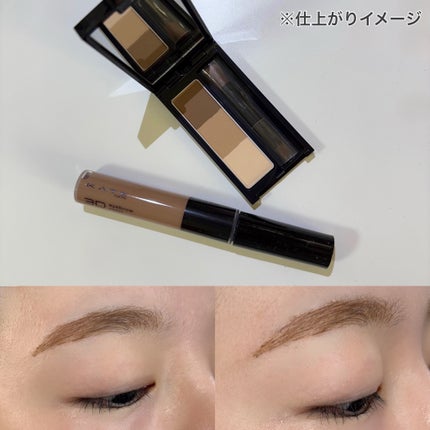 ケイト デザイニングアイブロウ3D/KATE/パウダーアイブロウを使ったクチコミ(4枚目)