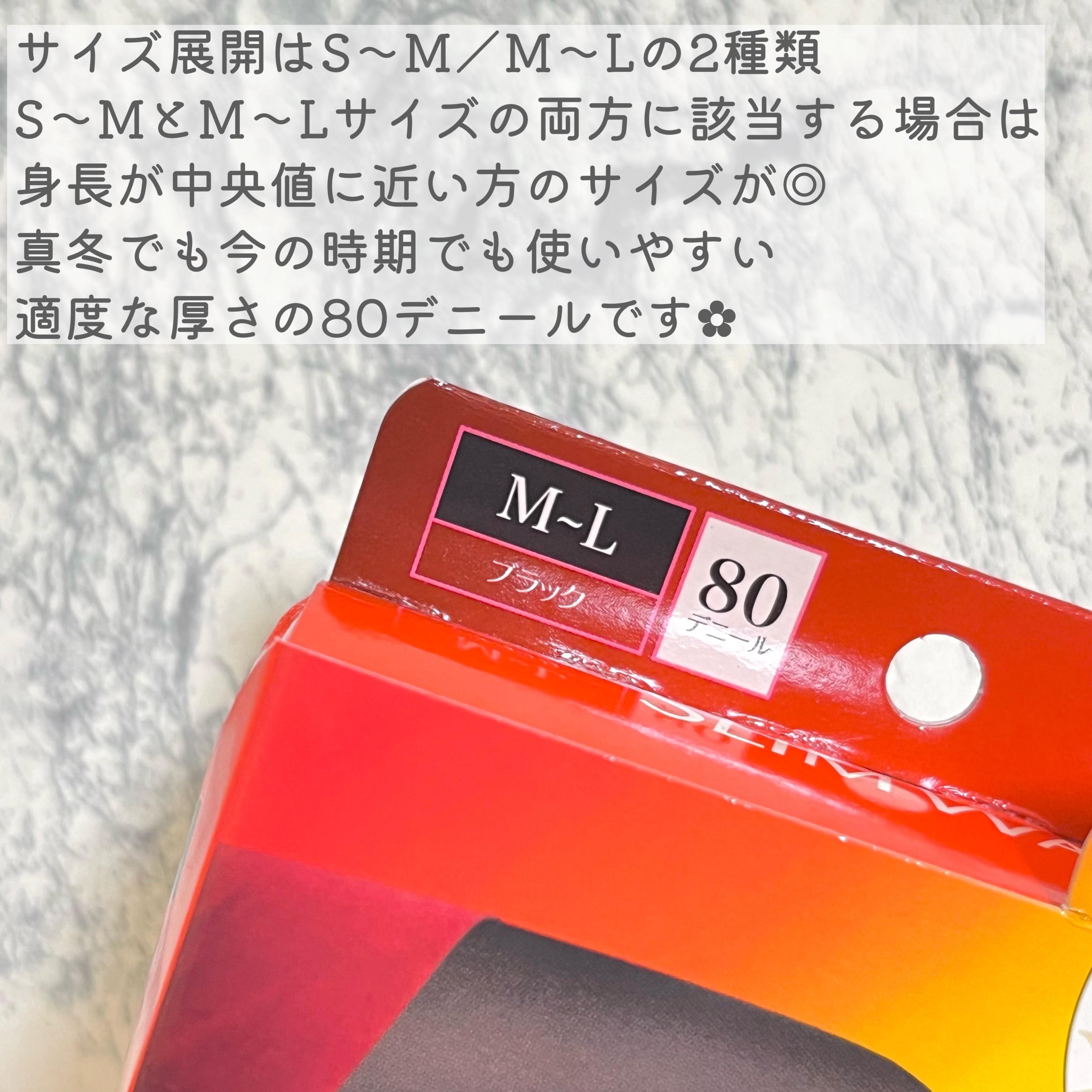 スリムウォーク 美脚あったかタイツ なめらかタッチ/SLIMWALK/着圧ソックス・レギンスを使ったクチコミ（3枚目）