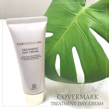 トリートメント デイ クリーム/COVERMARK/日焼け止めクリームを使ったクチコミ(1枚目)