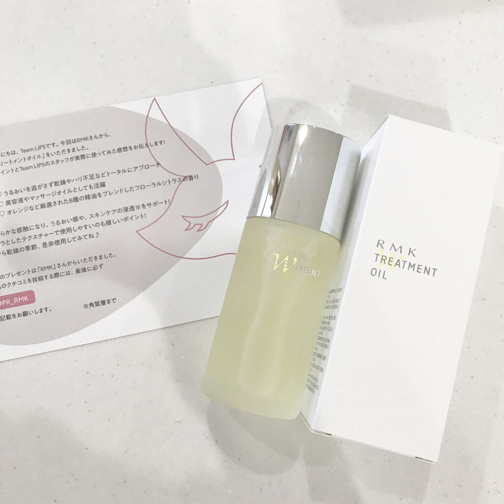 RMK Wトリートメントオイル/RMK/ブースター・導入液を使ったクチコミ（1枚目）