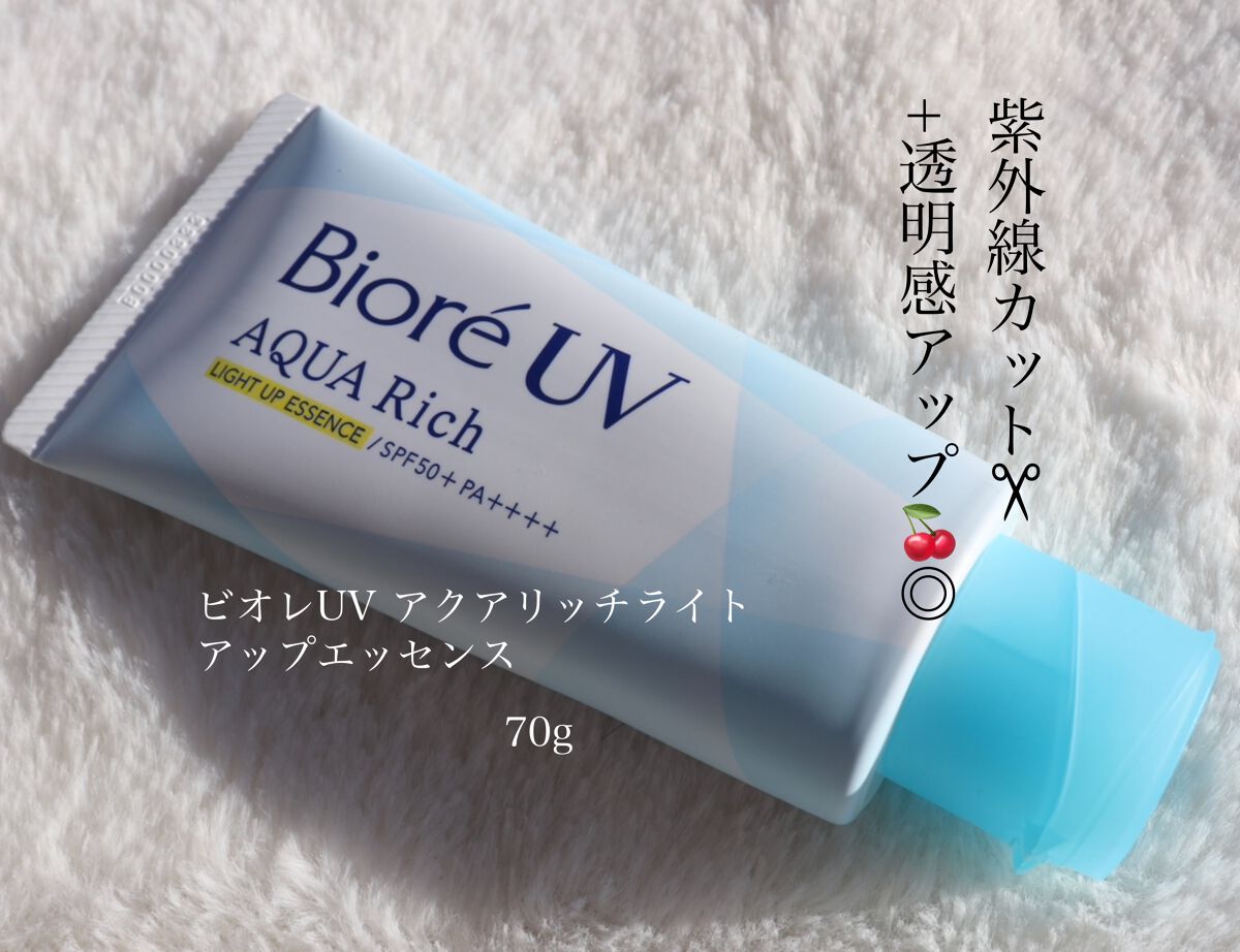 ビオレUV アクアリッチ ライトアップエッセンス/ビオレ/日焼け止めクリームを使ったクチコミ(1枚目)