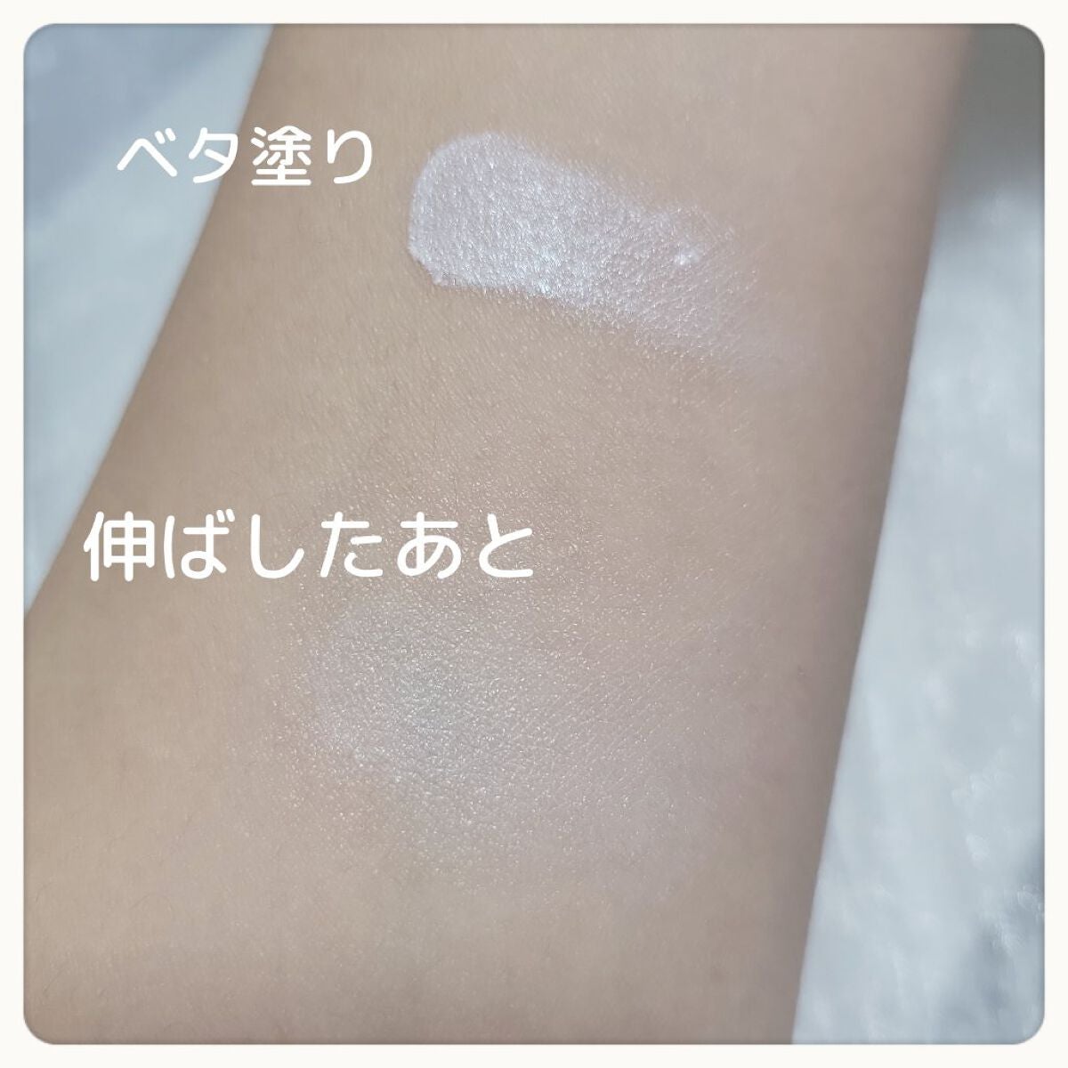 エッグサンバーム/wooliliwoo/化粧下地を使ったクチコミ(4枚目)