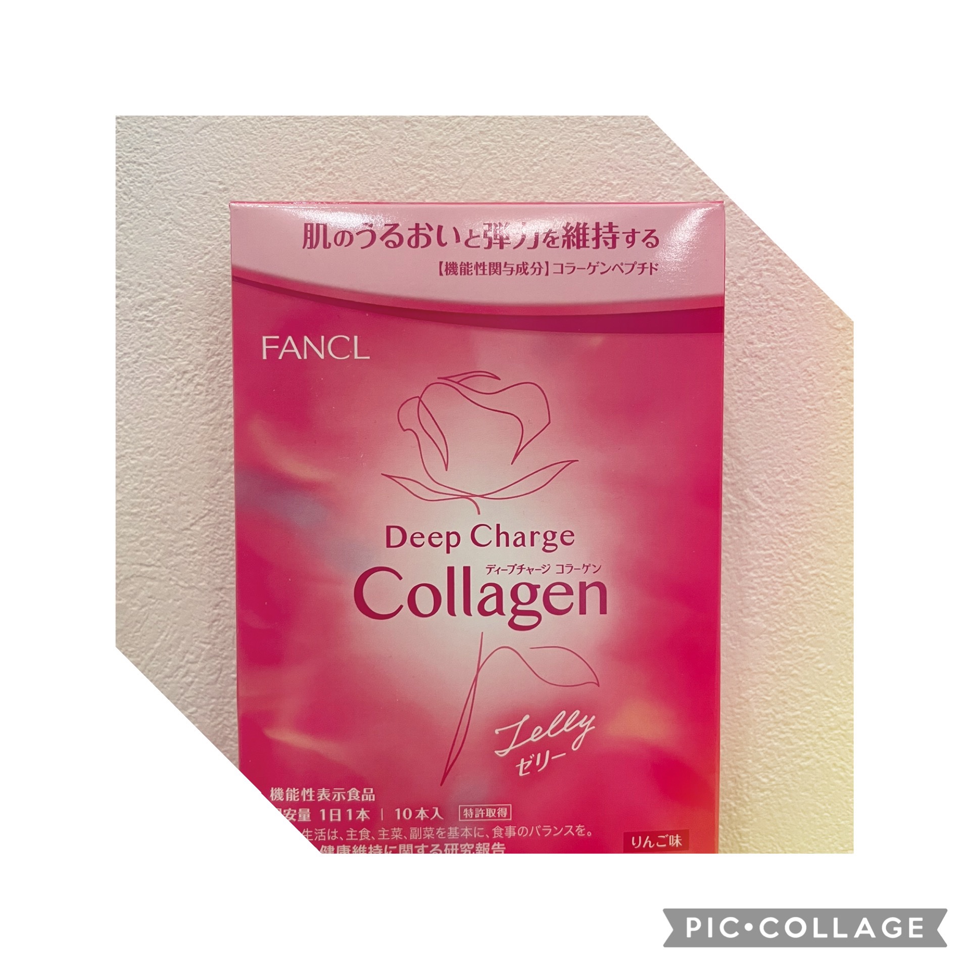ディープチャージ  コラーゲン スティックゼリー/ファンケル/美容サプリメントを使ったクチコミ（1枚目）