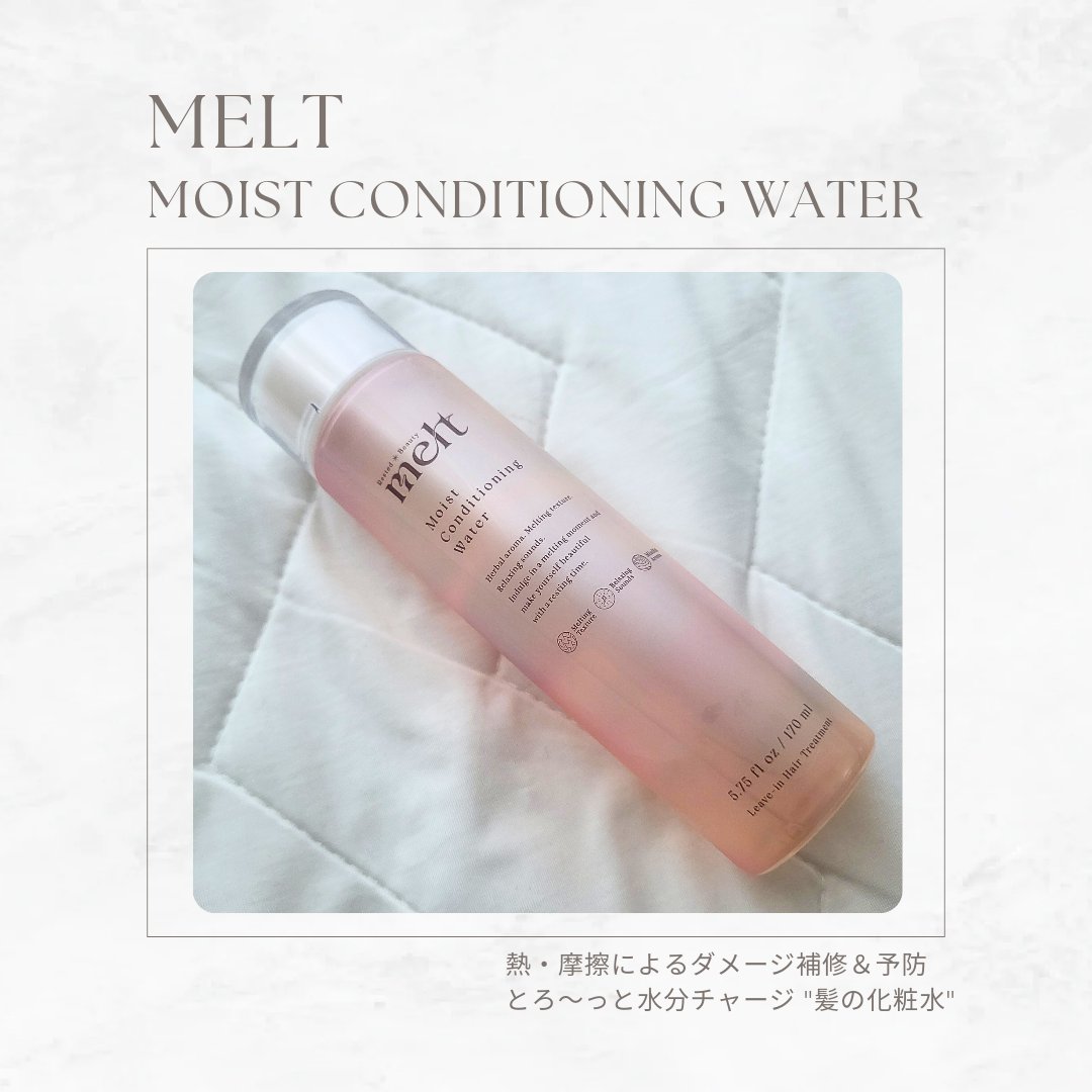 ワンダーシールド/サブリミック/アウトバストリートメントを使ったクチコミ（2枚目）