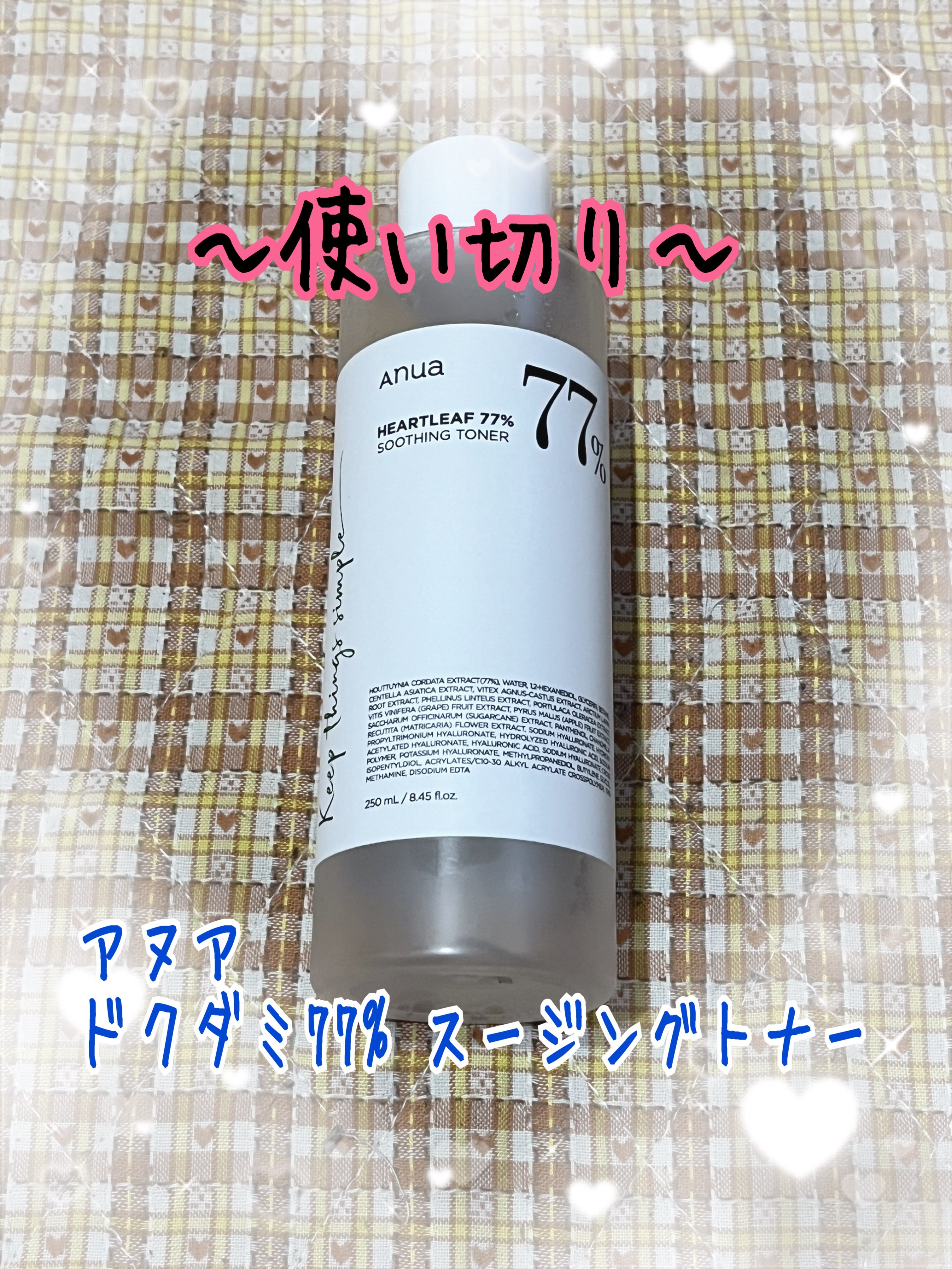 桃77％ナイアシンエッセンストナー 250ml/Anua/化粧水を使ったクチコミ（1枚目）