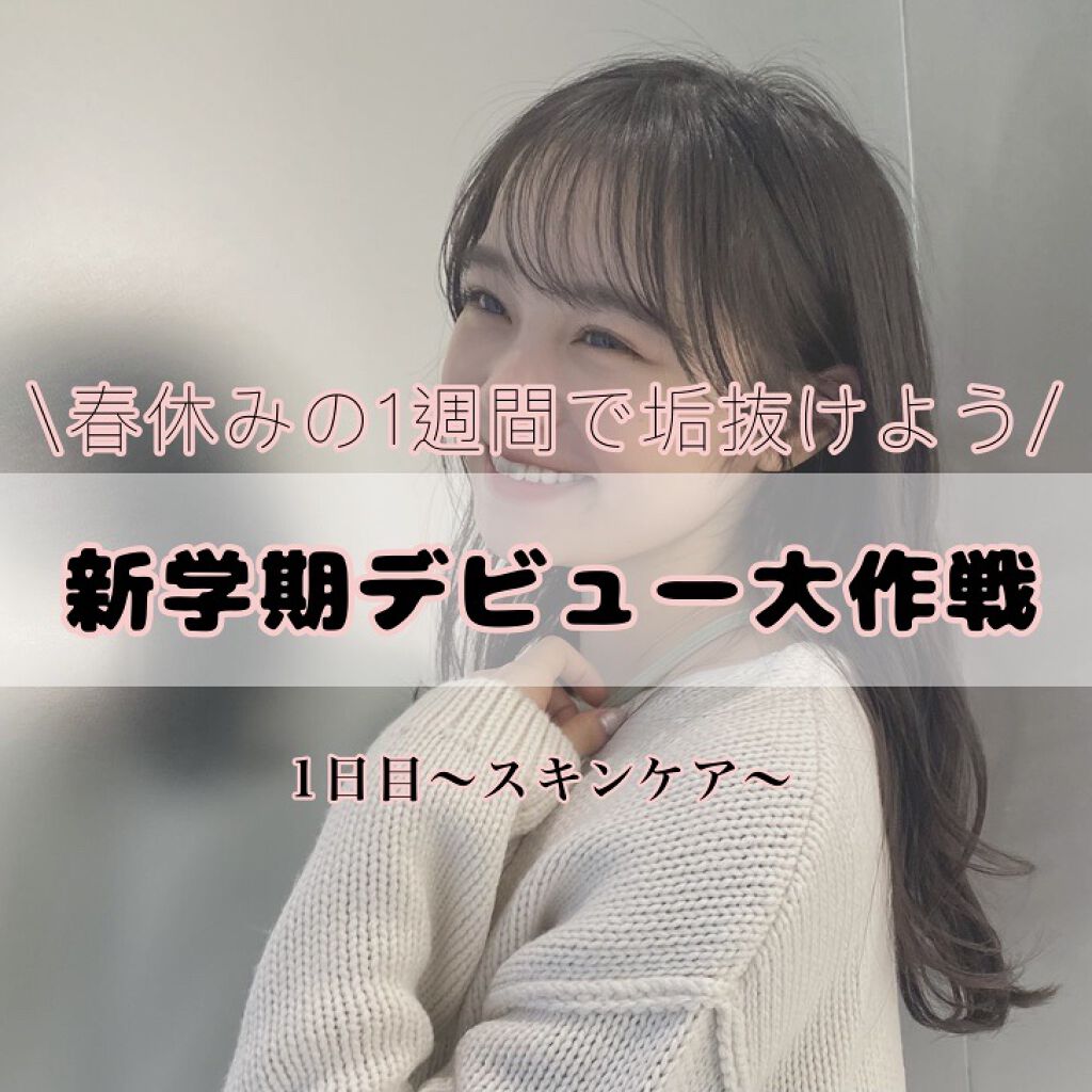 青箱 (さっぱり)/カウブランド/ボディ石鹸を使ったクチコミ（1枚目）