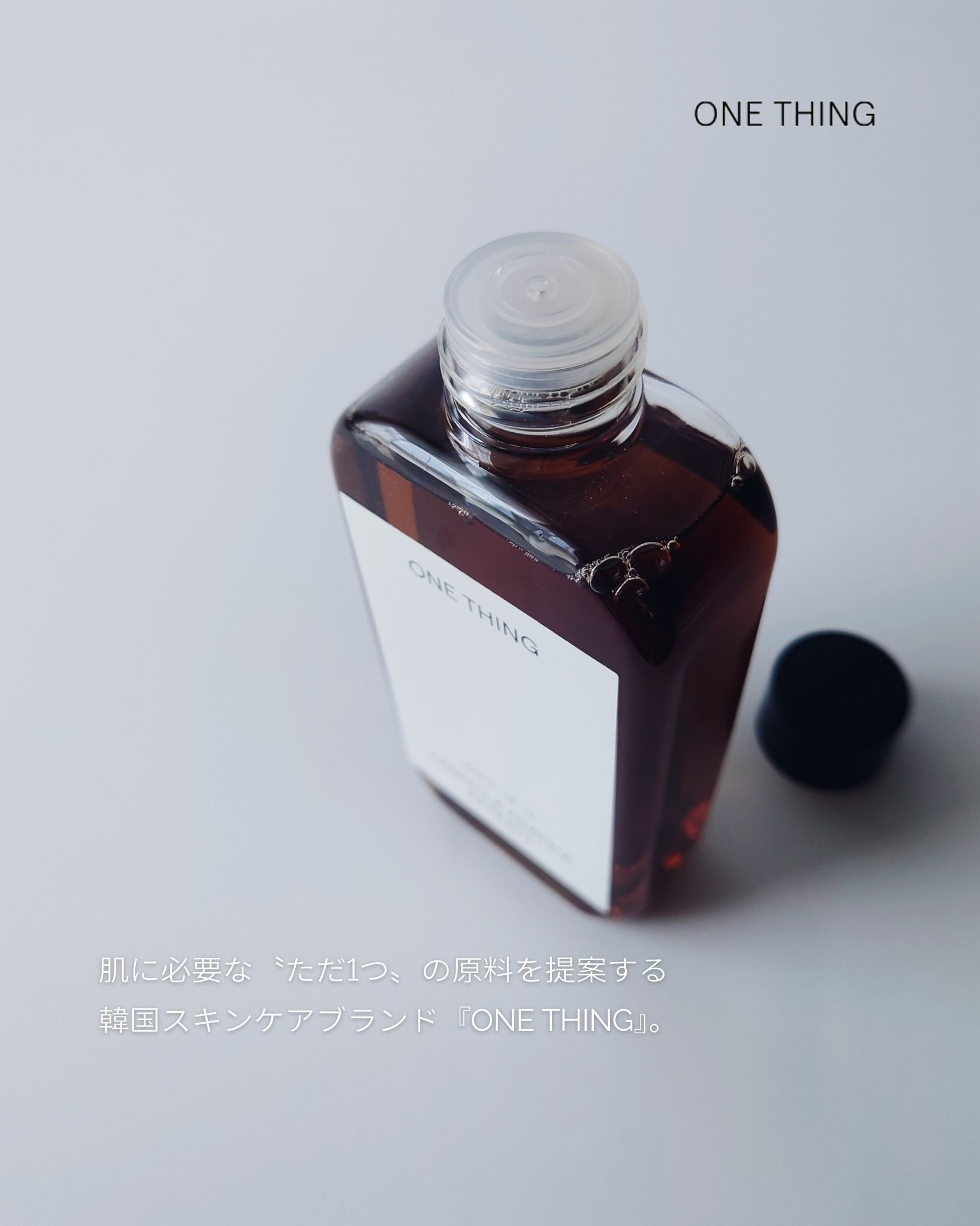 ツボクサ化粧水 150ml/ONE THING/化粧水を使ったクチコミ（2枚目）