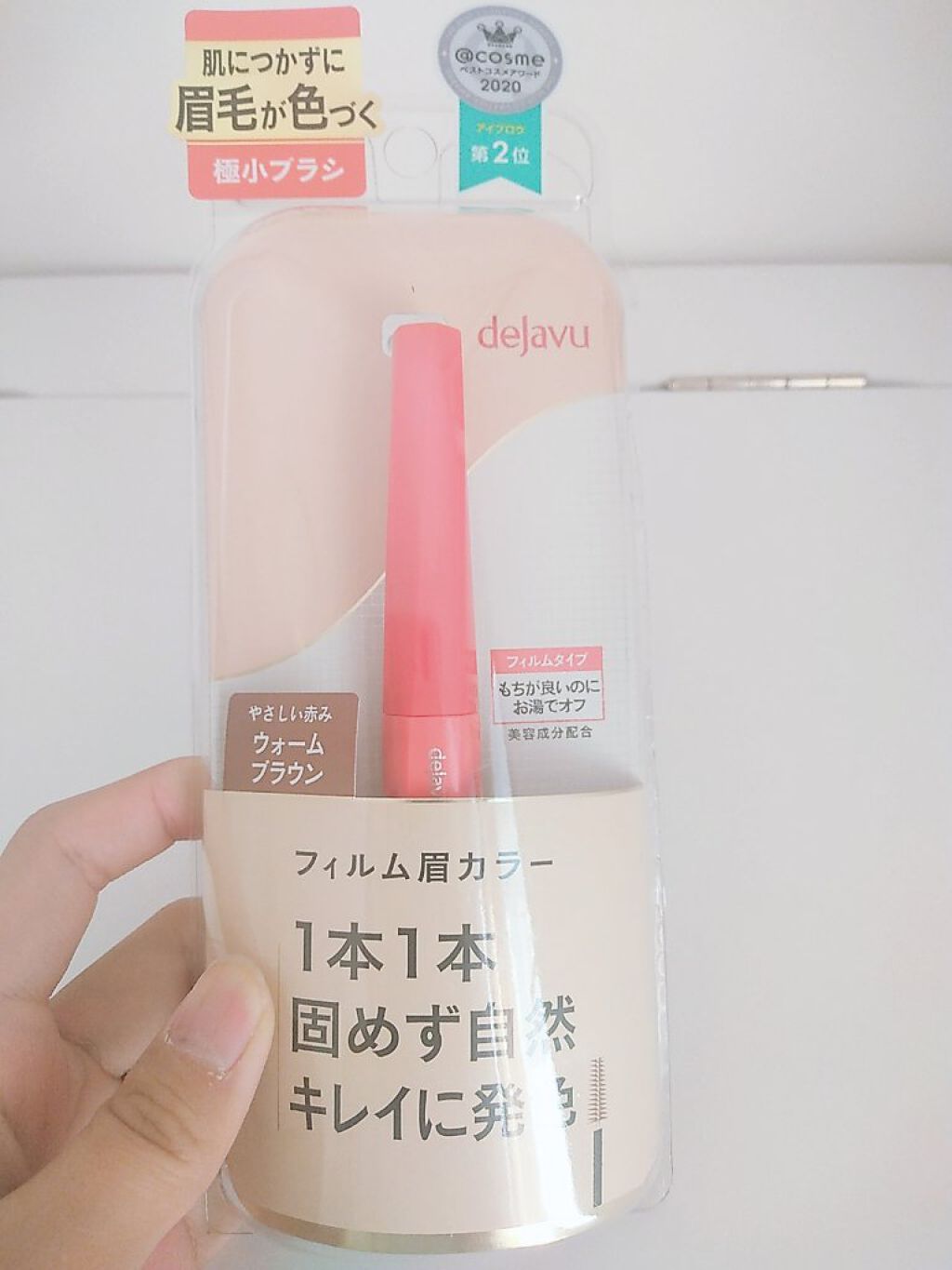 フィルム眉カラー/デジャヴュ/眉マスカラを使ったクチコミ（2枚目）