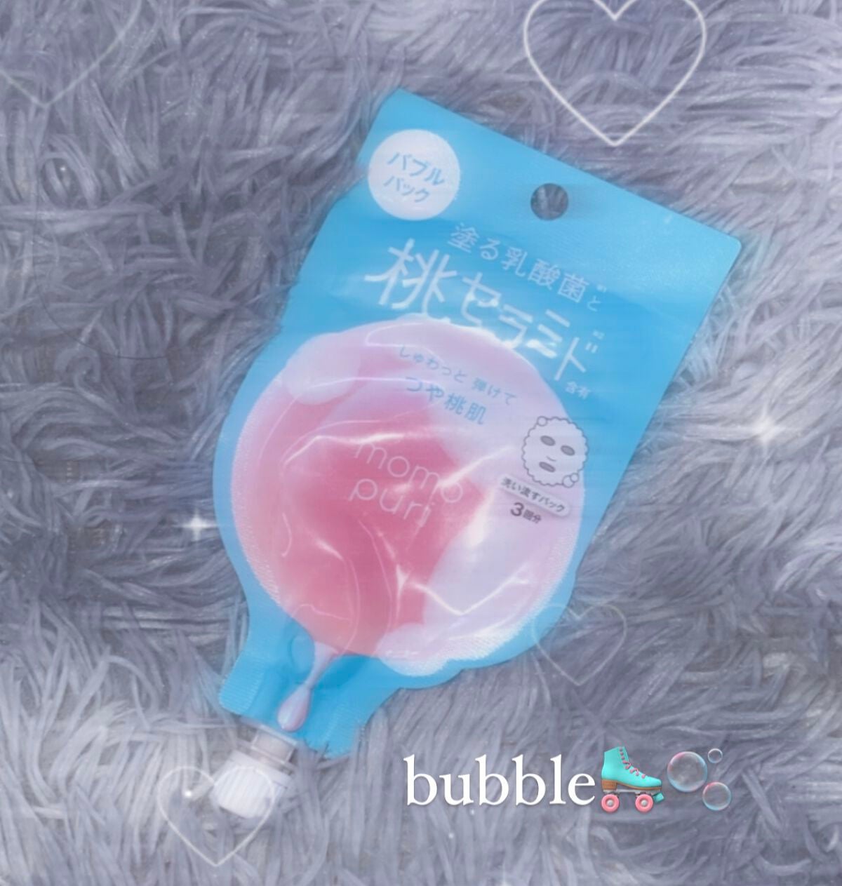 ももぷり フレッシュバブルパック/ももぷり/洗い流すパック・マスクを使ったクチコミ(1枚目)