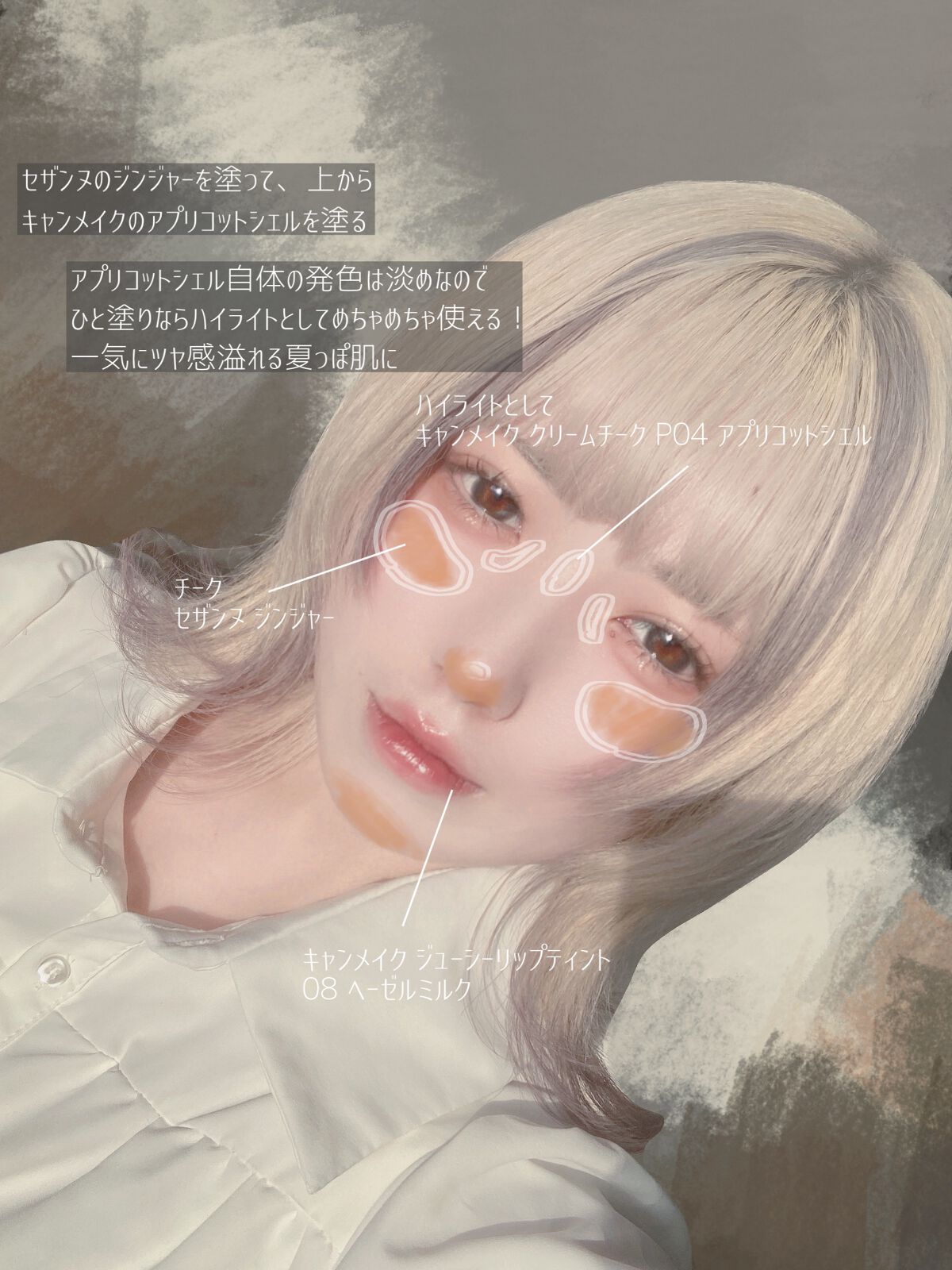 ラスティングリキッドライナー/キャンメイク/リキッドアイライナーを使ったクチコミ(3枚目)