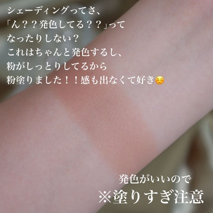 ミルクチョコレート ソレイユ ロングウェア マット ブロンザー/Too Faced/ブロンザーを使ったクチコミ(4枚目)