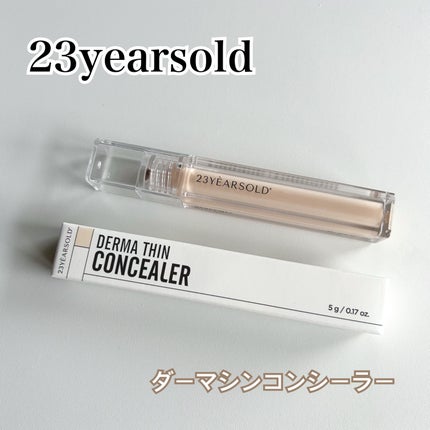 ダーマシンコンシーラー/23years old/リキッドコンシーラーを使ったクチコミ(1枚目)