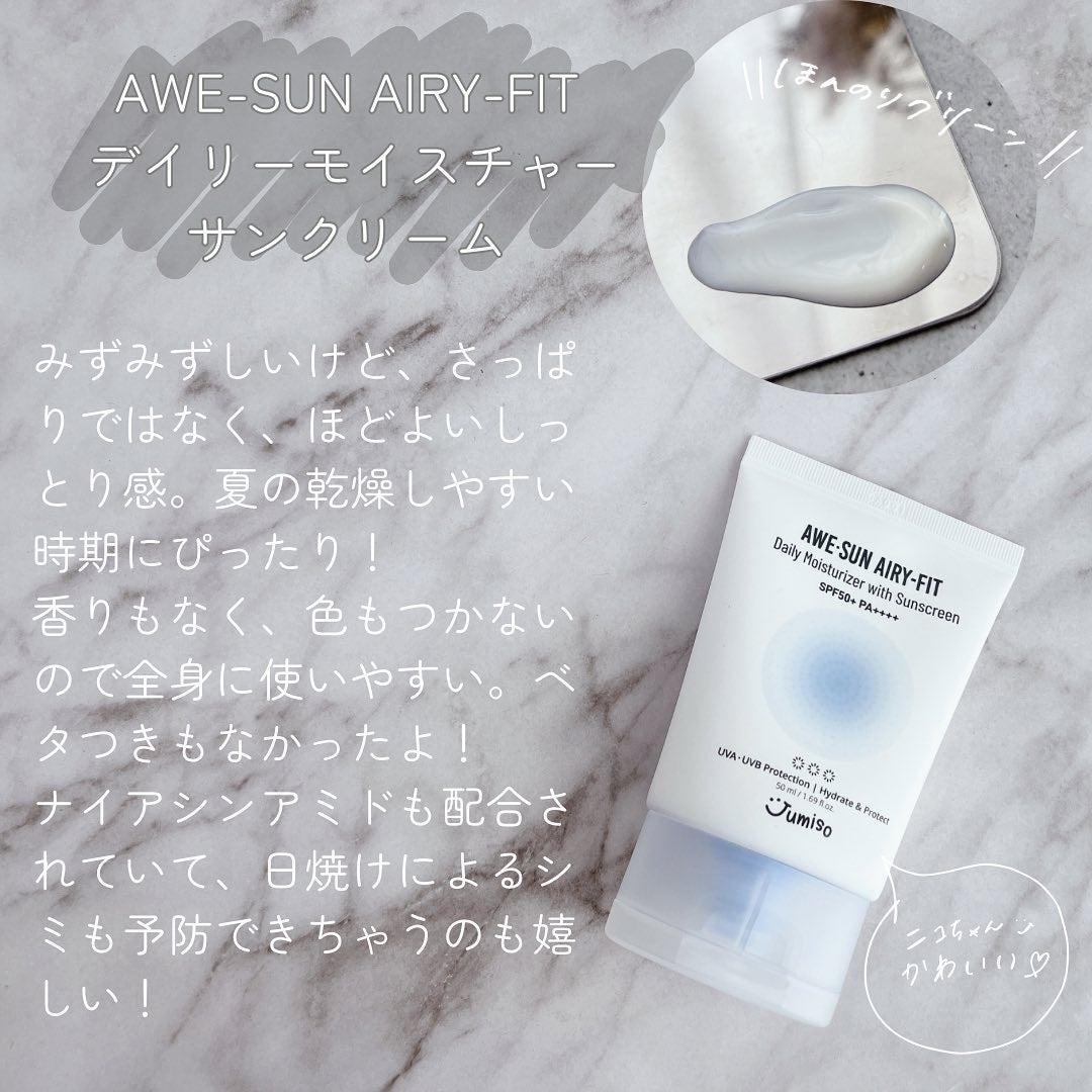 ビタトーンアップサンクリーム/TOCOBO/日焼け止めクリームを使ったクチコミ(4枚目)