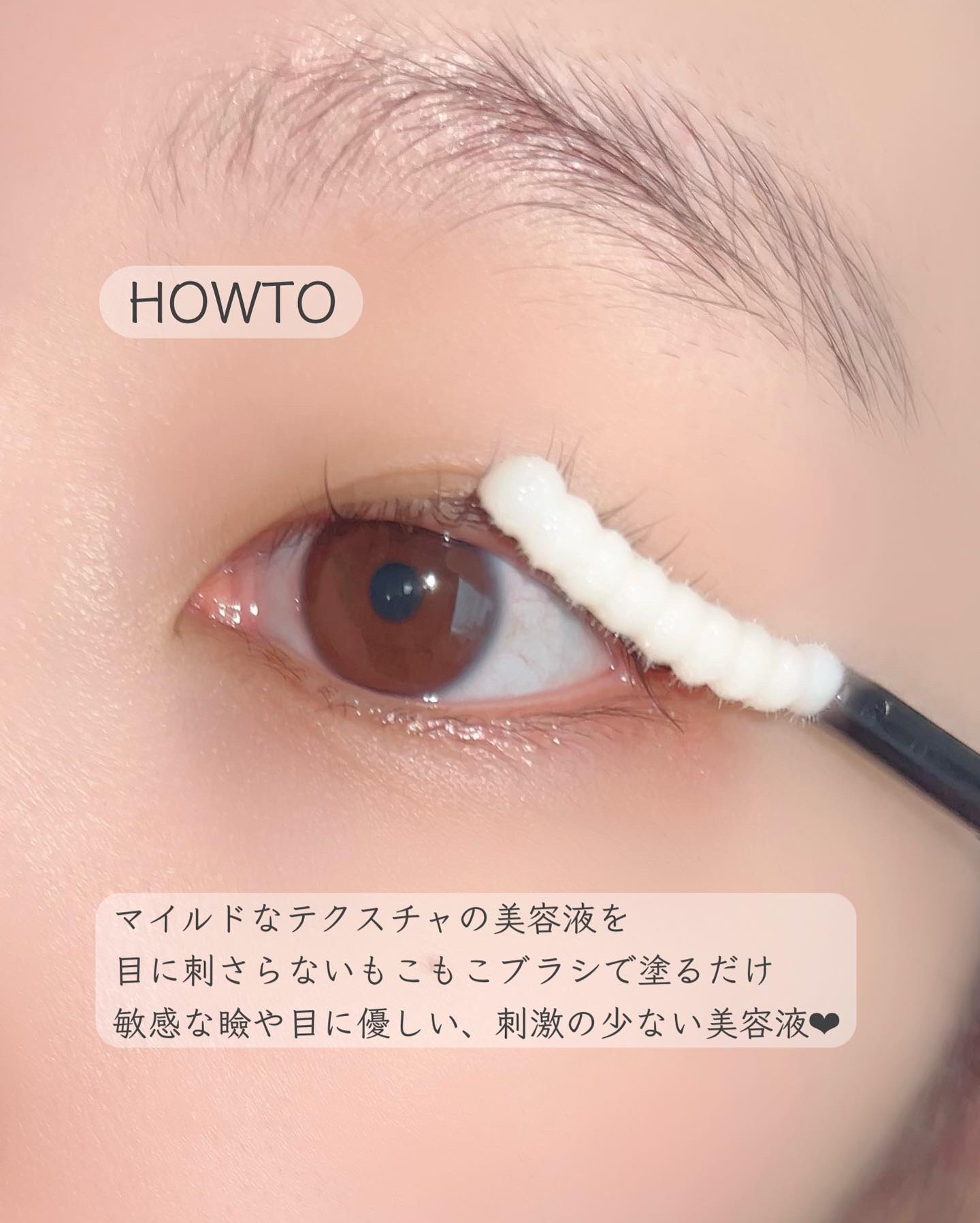 ミラクルアイラッシュアンプル/deartique/まつげ美容液を使ったクチコミ（3枚目）