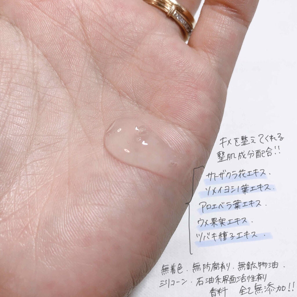 潤いピーリングゲルSK/PPMOON/ピーリングを使ったクチコミ(5枚目)