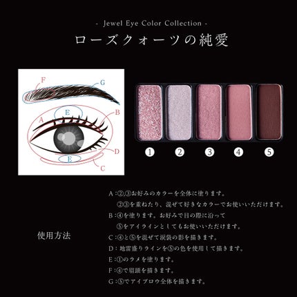 グリッタージュエルリップコレクション/Armuje/口紅を使ったクチコミ(5枚目)