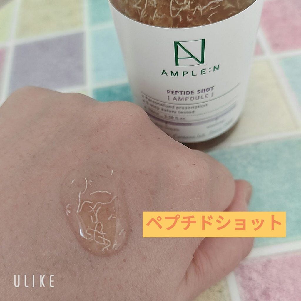 AMPLE:N ペプチドショット アンプル/AMPLE:N/美容液を使ったクチコミ(4枚目)