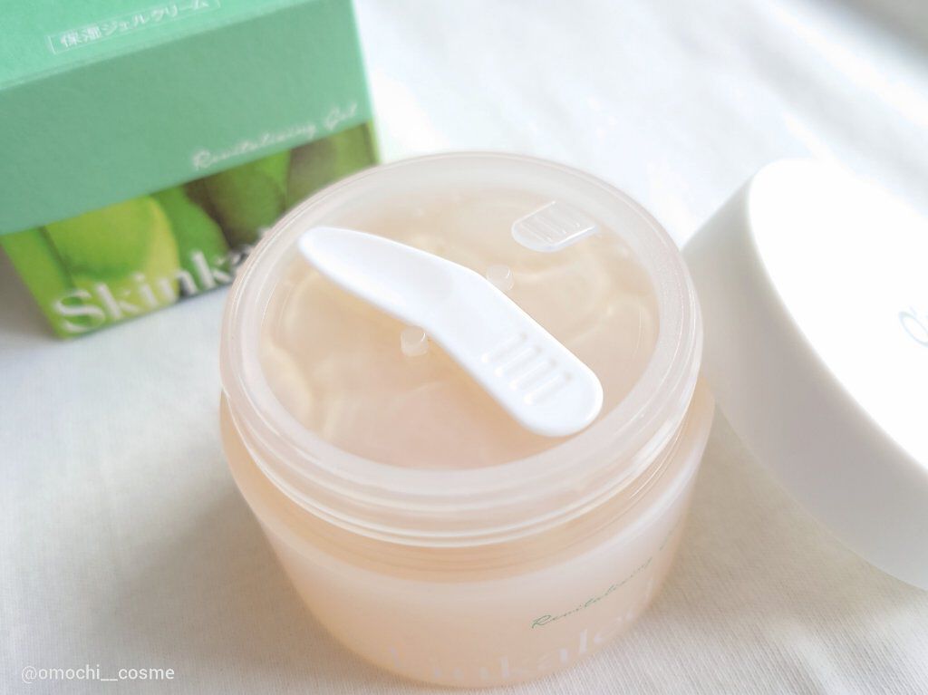 リバイタライジング濃密ジェル/スキンケールド/オールインワン化粧品を使ったクチコミ（2枚目）