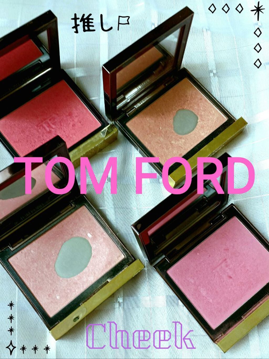 TOM FORD チーク 02 | hmgrocerant.com