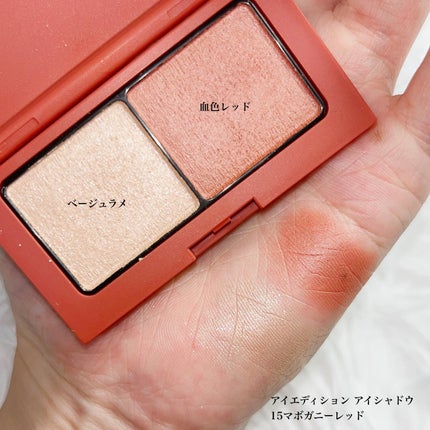 エテュセ アイエディション(カラーパレット) 15 マホガニーレッド/ettusais/アイシャドウパレットを使ったクチコミ(3枚目)