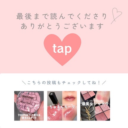 エッセンス リッププランパー/Visée/リッププランパーを使ったクチコミ(7枚目)