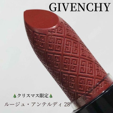 ルージュ・アンテルディ/GIVENCHY/口紅を使ったクチコミ(1枚目)