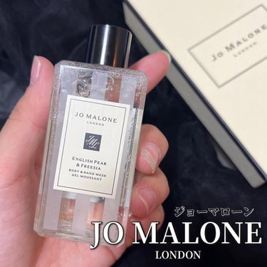 Jo MALONE LONDON イングリッシュペアー&フリージア　ボディ&ハンドウォッシュのクチコミ「🫧🛁🤍
.
.
.
*♪¸¸.•*¨･:*ೄ·*♪¸¸.•*¨･:*ೄ· *♪¸¸.

ジョー.....」（1枚目）