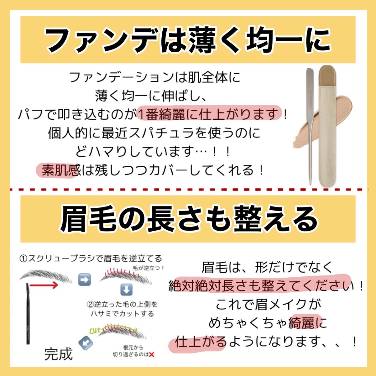 オリジナル ピュアスキンジェリー/ヴァセリン/ボディクリームを使ったクチコミ（3枚目）