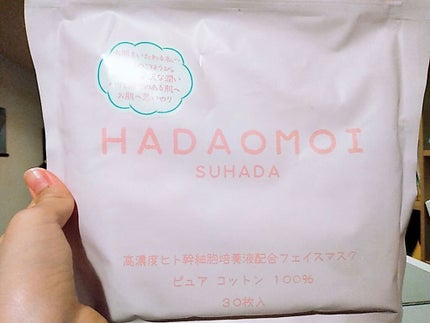 ã䜿ã£ãã¯ãã³ãïŒ2æç®ïŒ