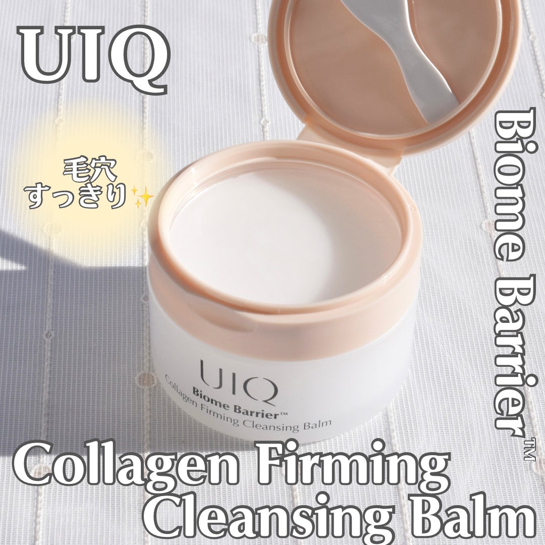バイオームバリアコラーゲンファーミングクレンジングバーム/UIQ/クレンジングバームを使ったクチコミ(1枚目)