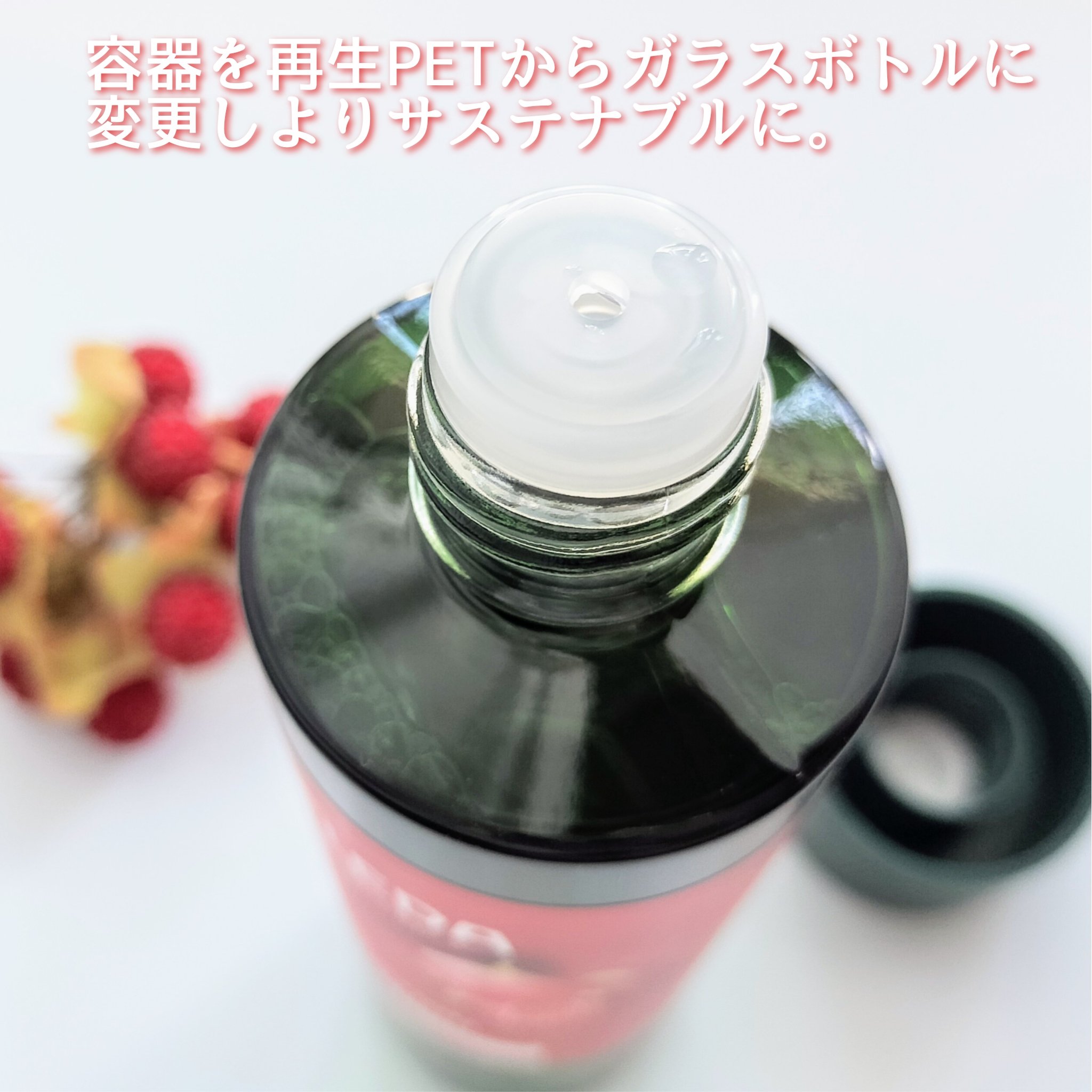 ざくろ ファーミングローション EX/WELEDA/化粧水を使ったクチコミ（2枚目）