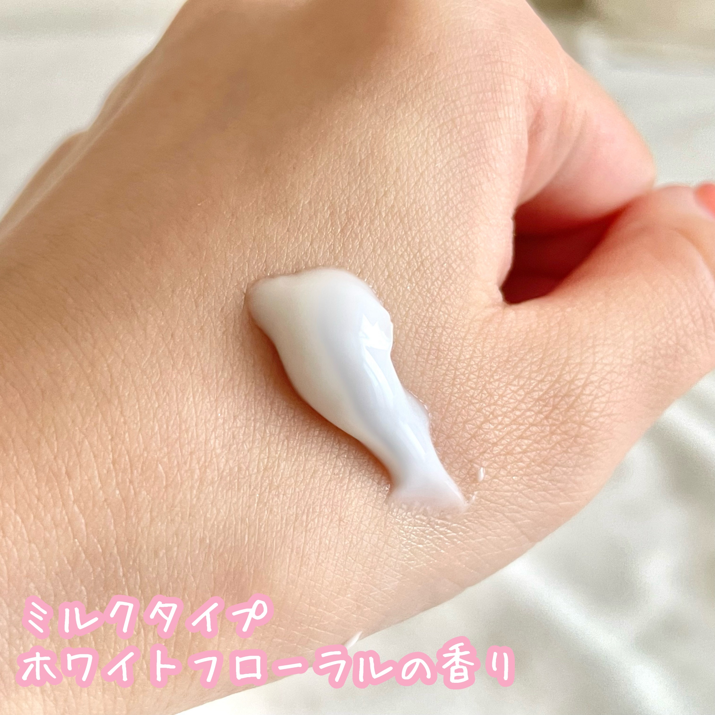 グロッシーヘアミルクジェリー/エアリー&イージー/ヘアミルクを使ったクチコミ（2枚目）