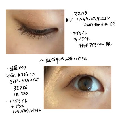 シャドウパレット/dasique/アイシャドウパレットを使ったクチコミ(5枚目)