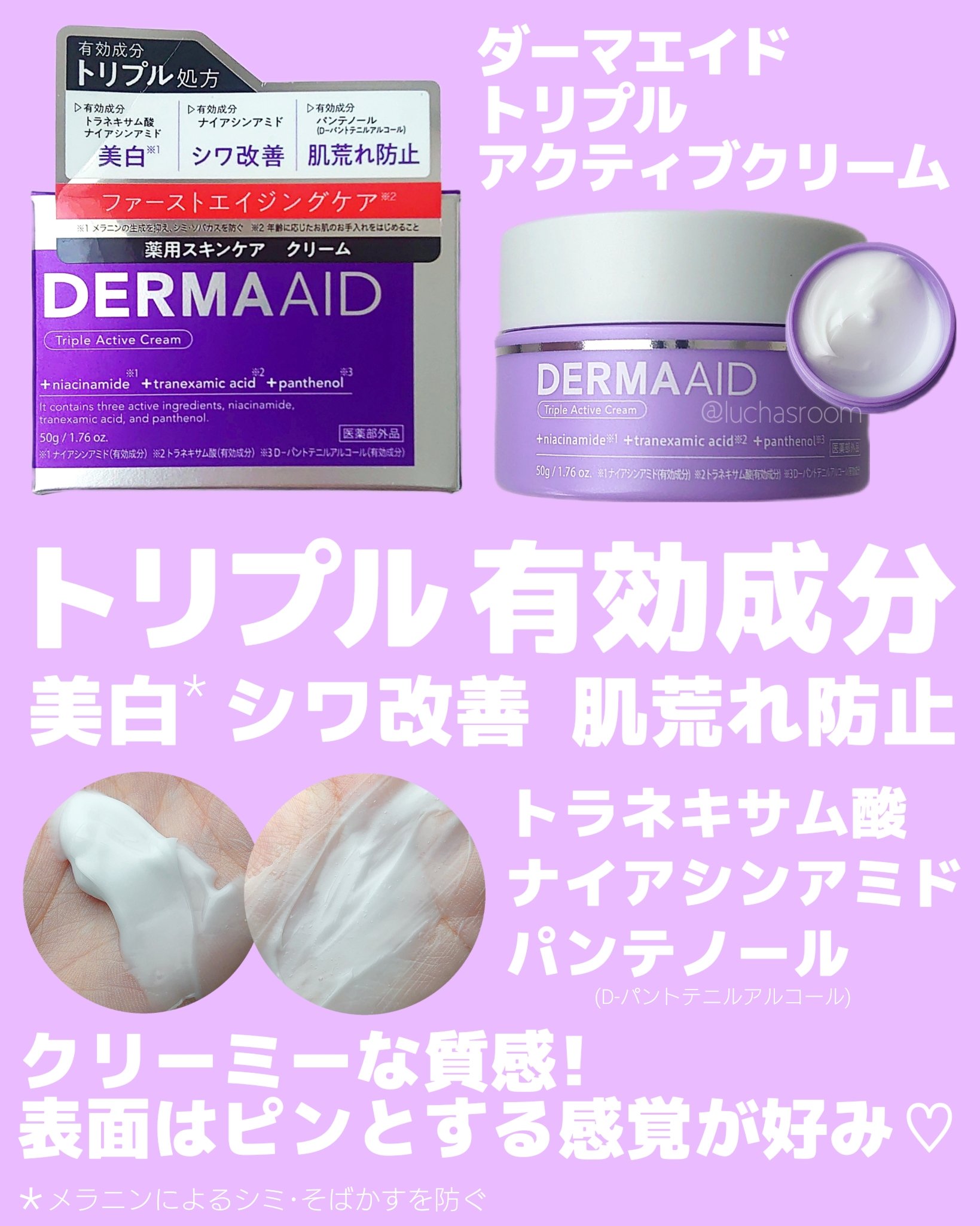 ミネラルマルチオイル フローラル＆ムスク/CLAYGE/ヘアオイルを使ったクチコミ（2枚目）