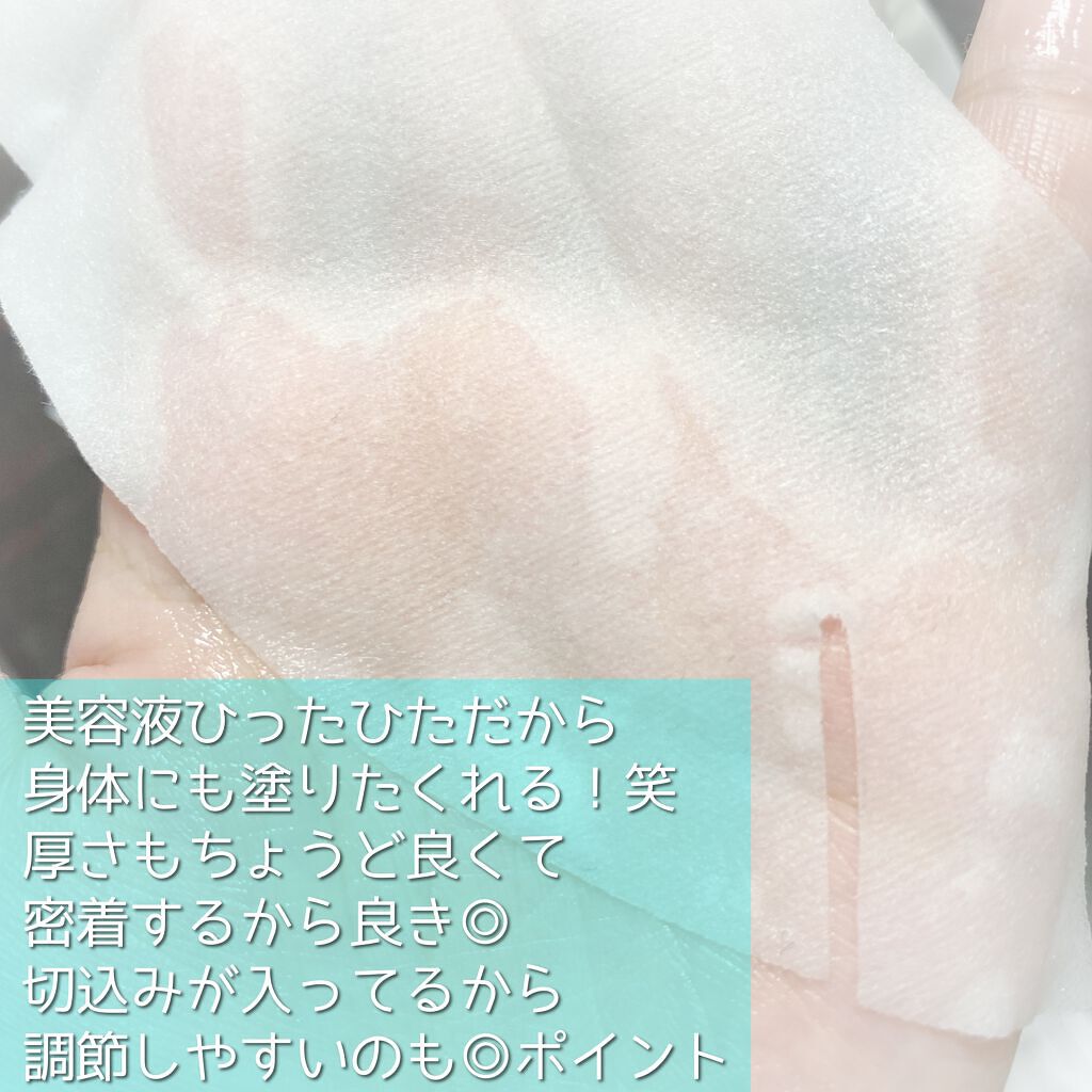 SUIKO HC シカバリアマスク/SUIKO HATSUCURE/シートマスク・パックを使ったクチコミ(2枚目)