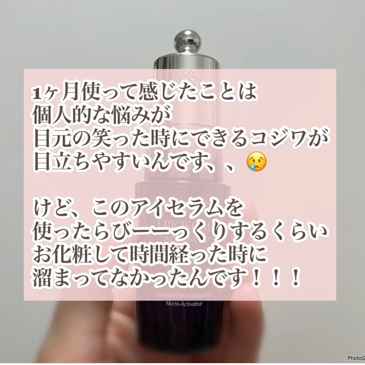 ボムバストクリーム リッチ/PEACH JOHN/バスト・ヒップケアを使ったクチコミ(6枚目)