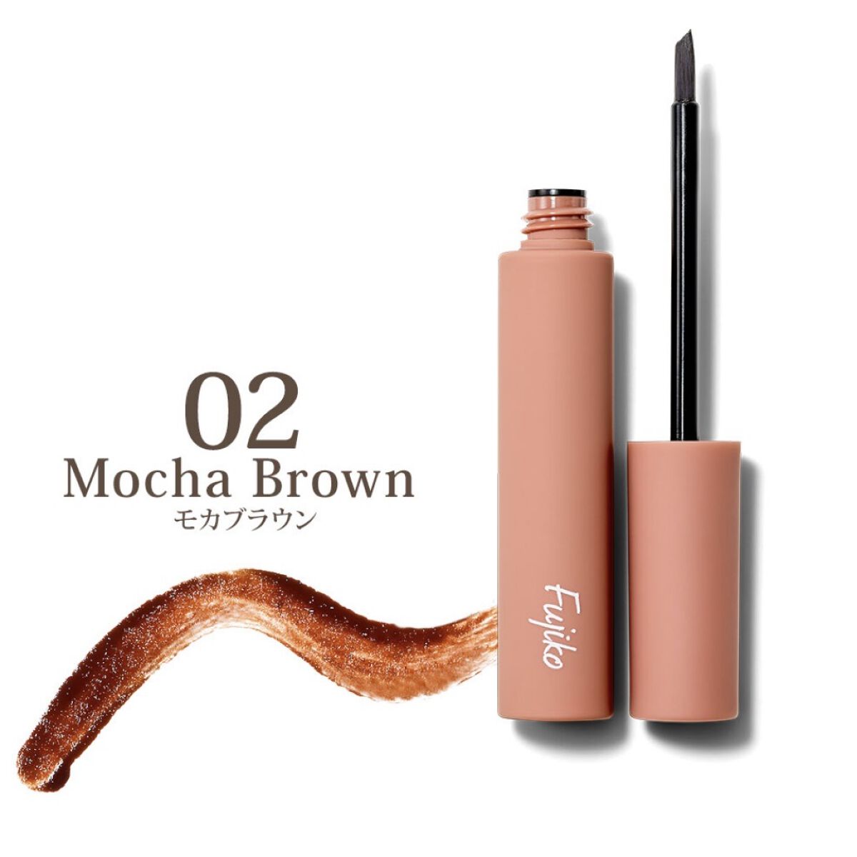 眉ティントSVR/Fujiko/眉ティントを使ったクチコミ（1枚目）