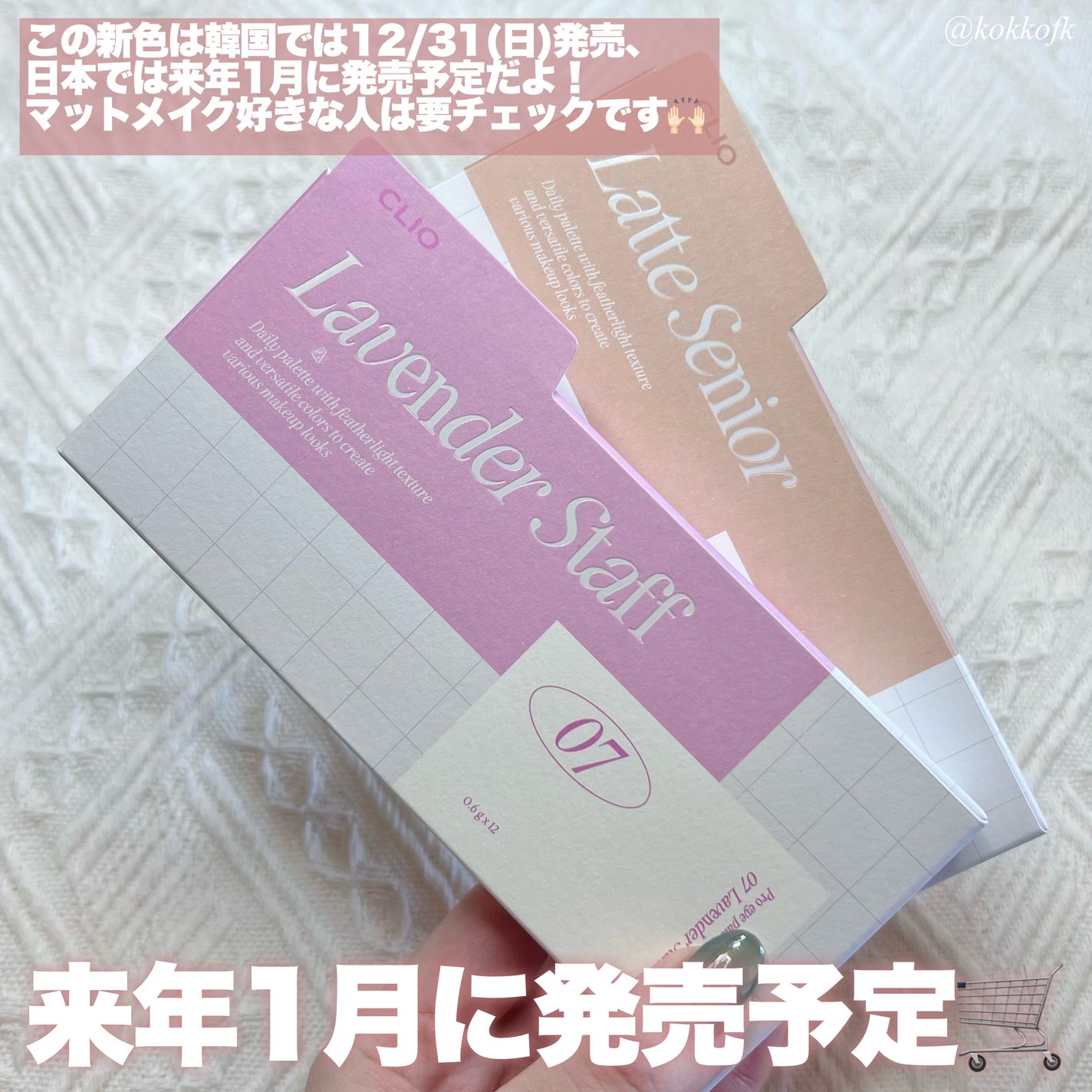 プロ アイ パレット エアー/CLIO/アイシャドウパレットを使ったクチコミ(7枚目)