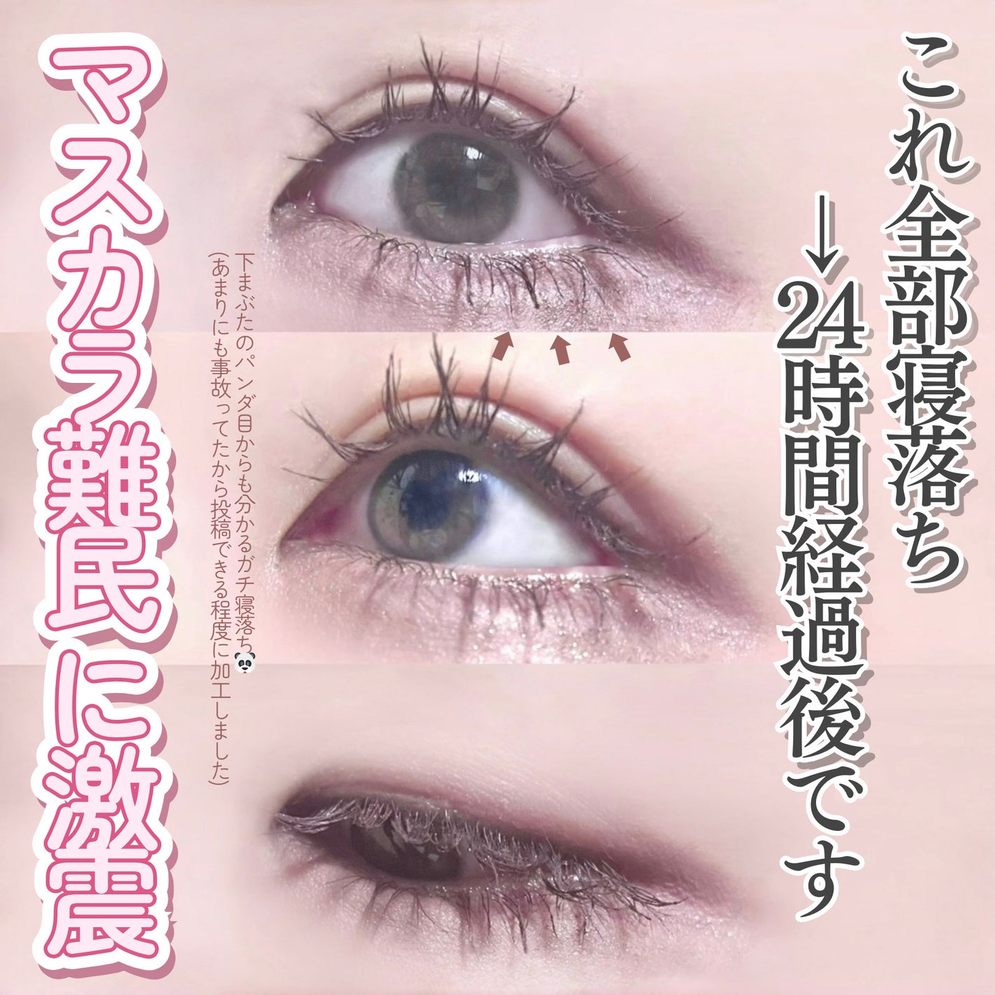 ラッシュガーディアン アングラヴィティマスカラ/LASHGUARDIAN/マスカラを使ったクチコミ(2枚目)