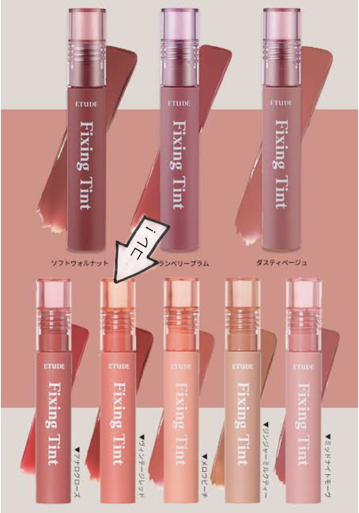 フィクシングティント/ETUDE/リップティントを使ったクチコミ（3枚目）
