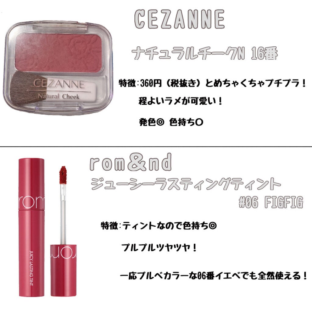 ナチュラル チークN/CEZANNE/パウダーチークを使ったクチコミ(2枚目)