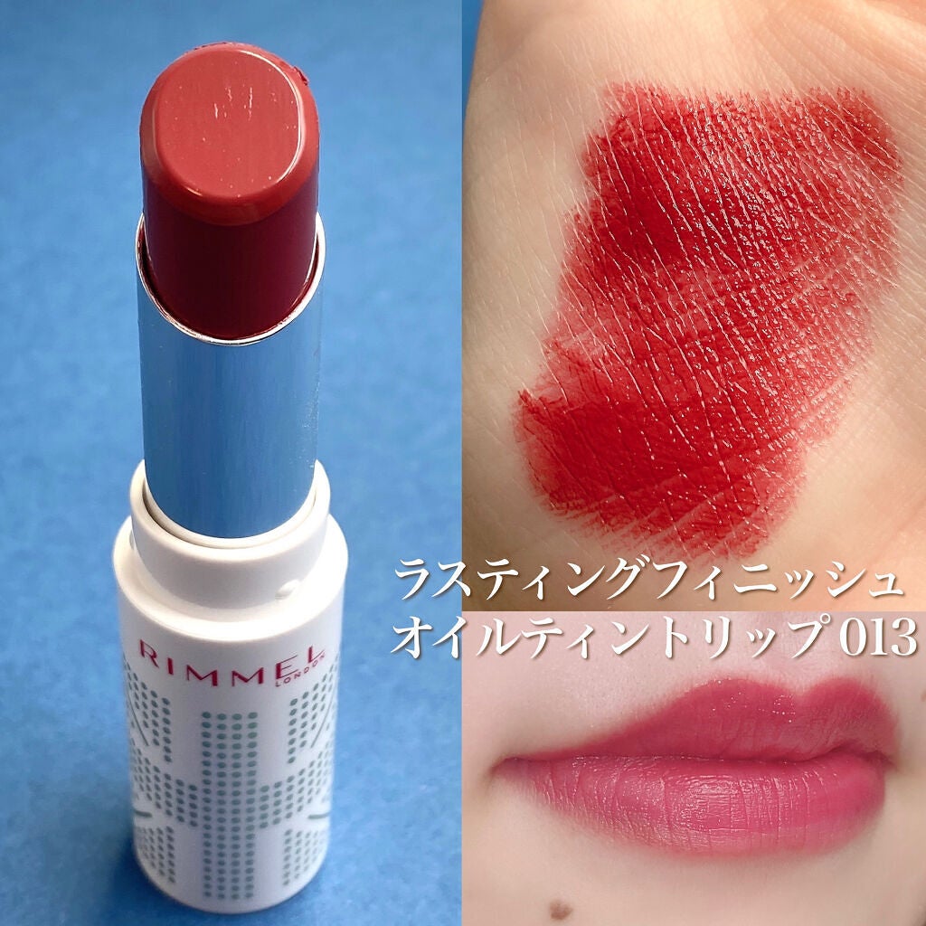 ロイヤルヴィンテージ アイズ/リンメル ロンドン/アイシャドウパレットを使ったクチコミ(8枚目)