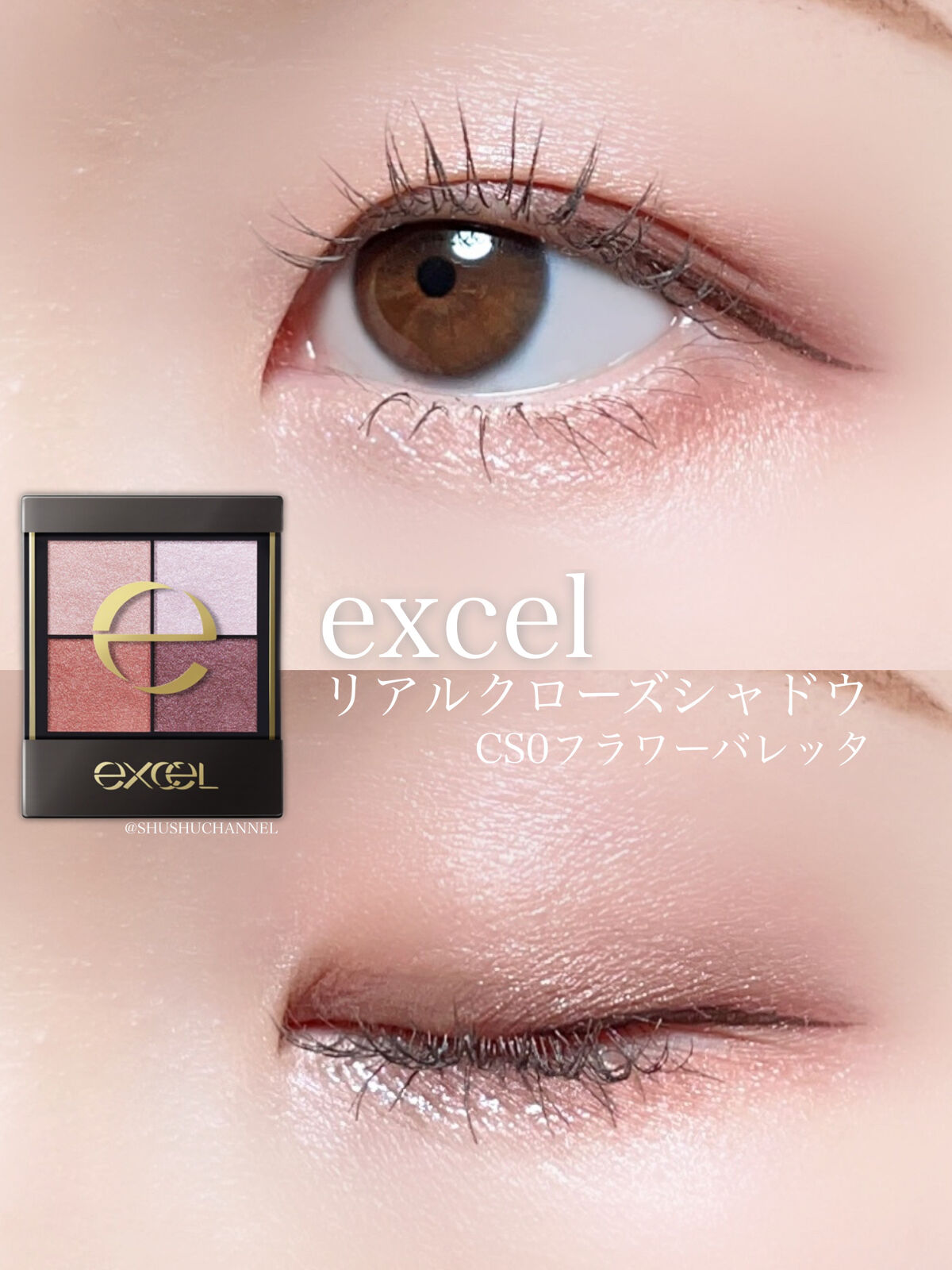 アイグロウ ジェム/DECORTÉ/ジェル・クリームアイシャドウを使ったクチコミ（1枚目）