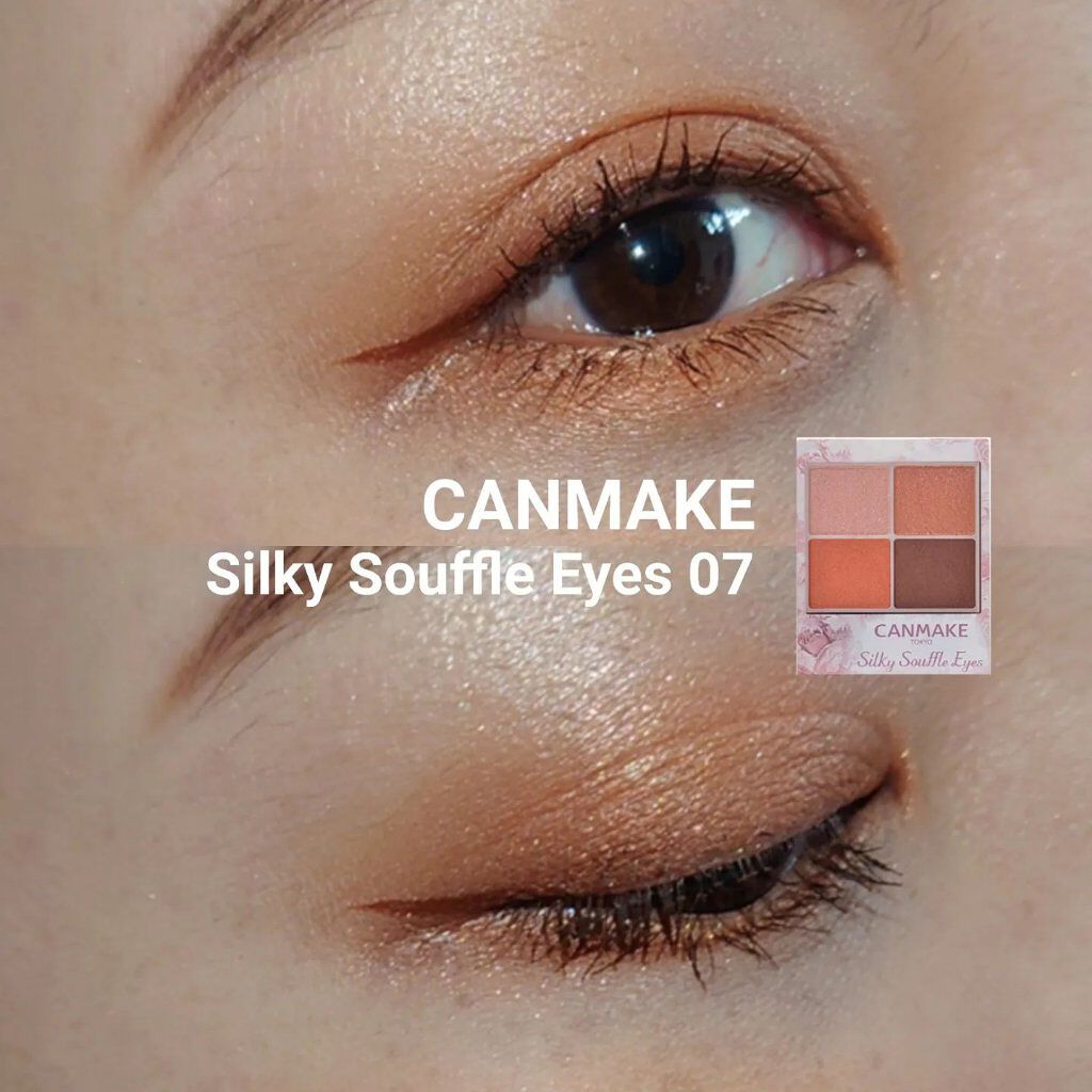 クリームチーク/キャンメイク/ジェル・クリームチークを使ったクチコミ（1枚目）