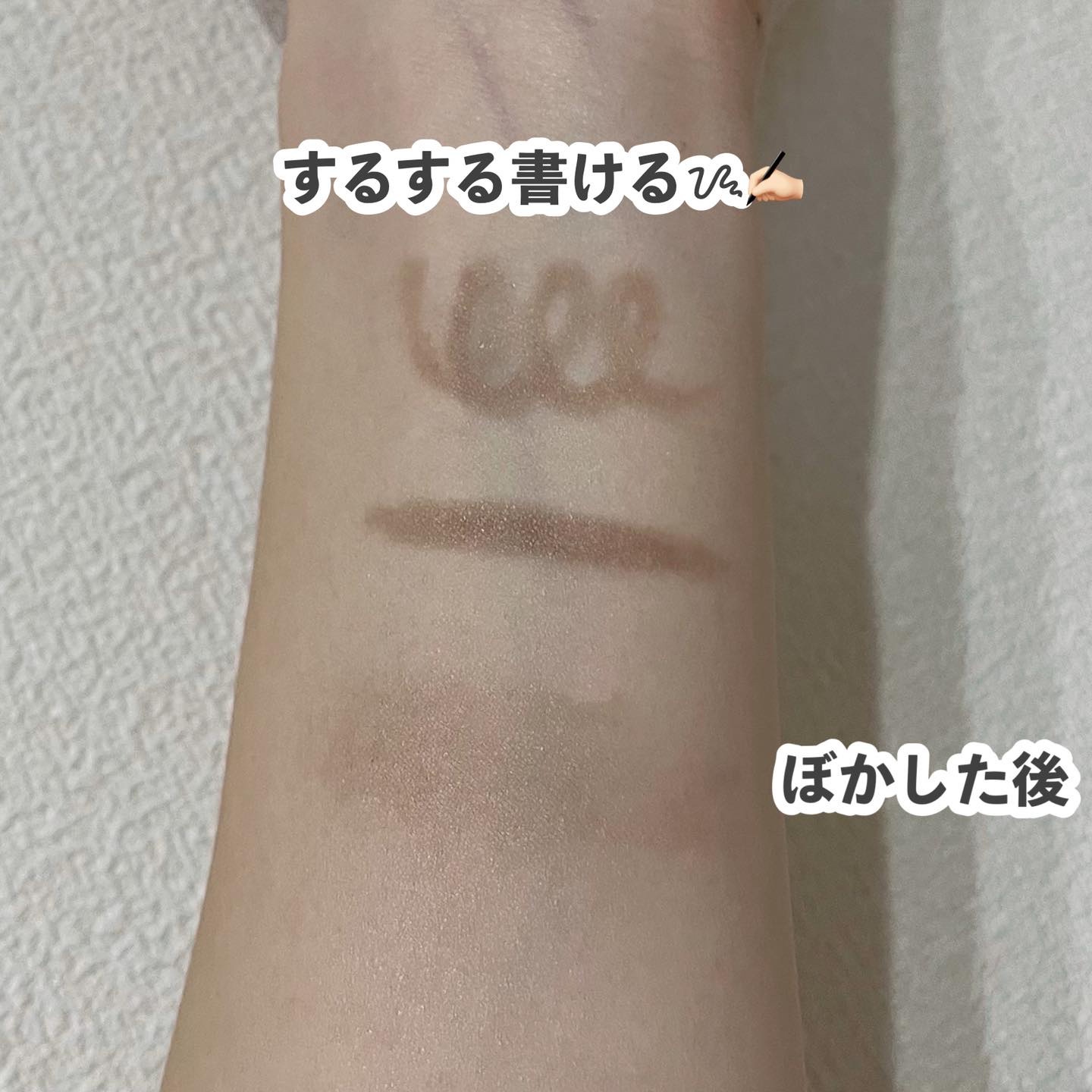 シェーディングペンシル/CEZANNE/ハイライト・シェーディングを使ったクチコミ（2枚目）